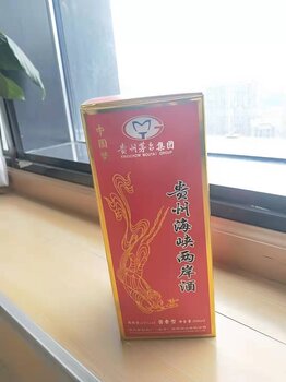 贵州茅台酒厂集团保健酒业酱香型53度贵州海峡两岸酒中国梦新款